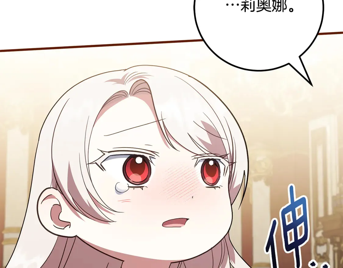 第112话 要爆炸了！257
