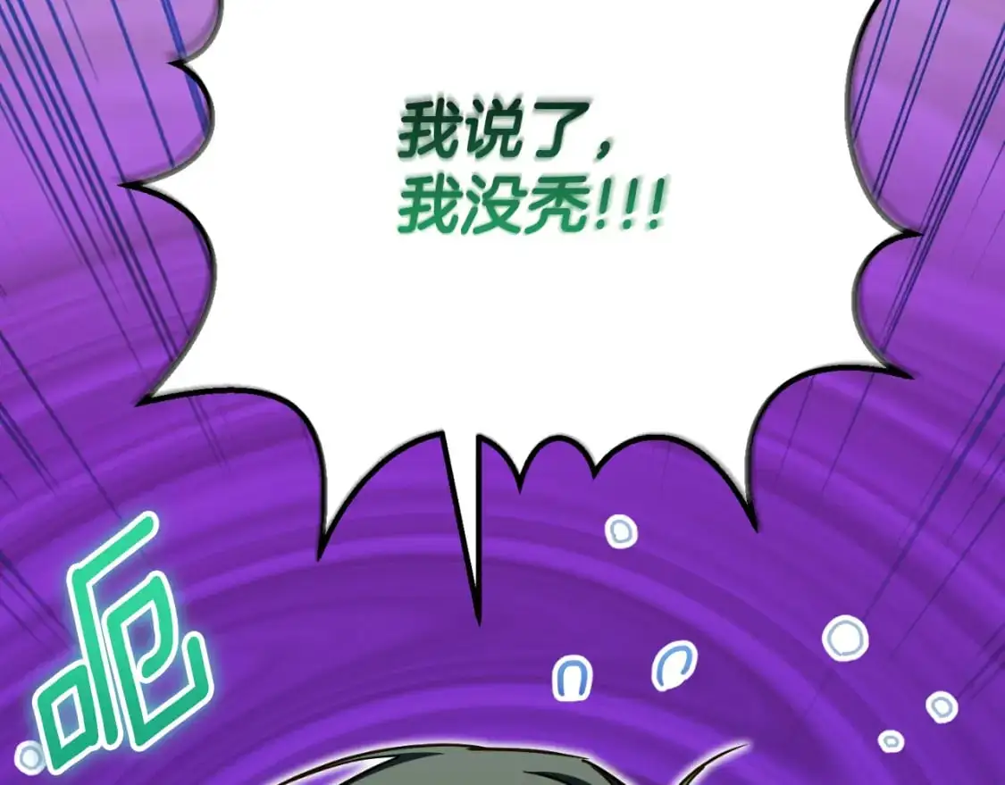 第96话 母亲的选择103