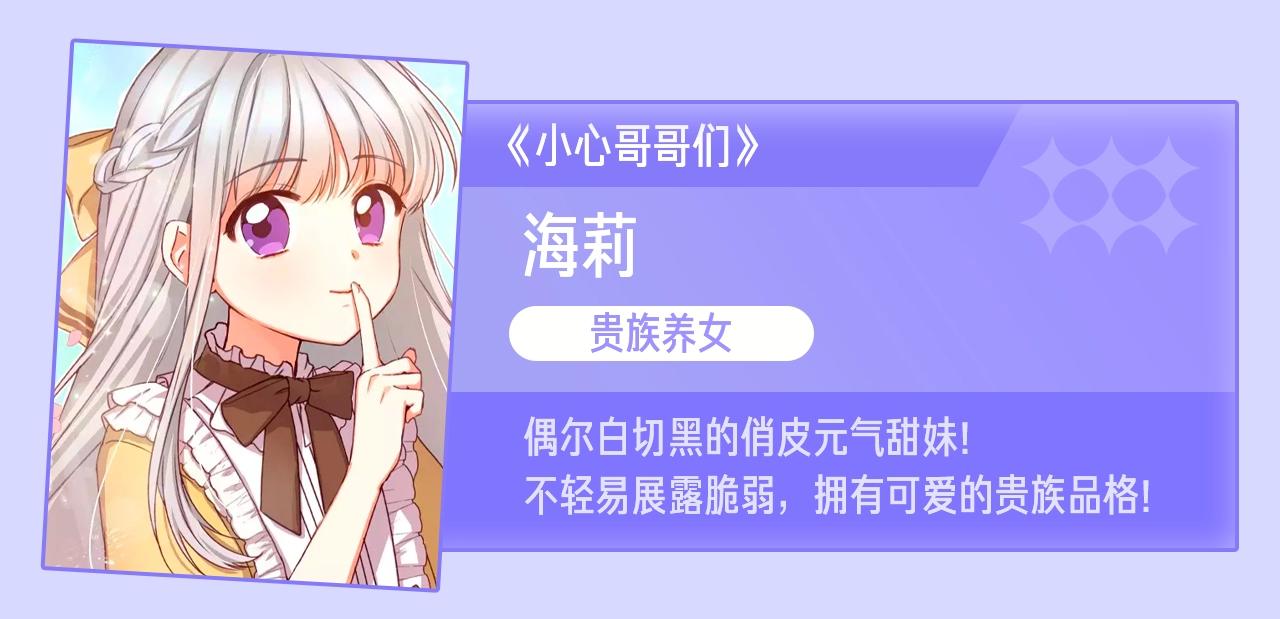 第55话 爱的抱抱180