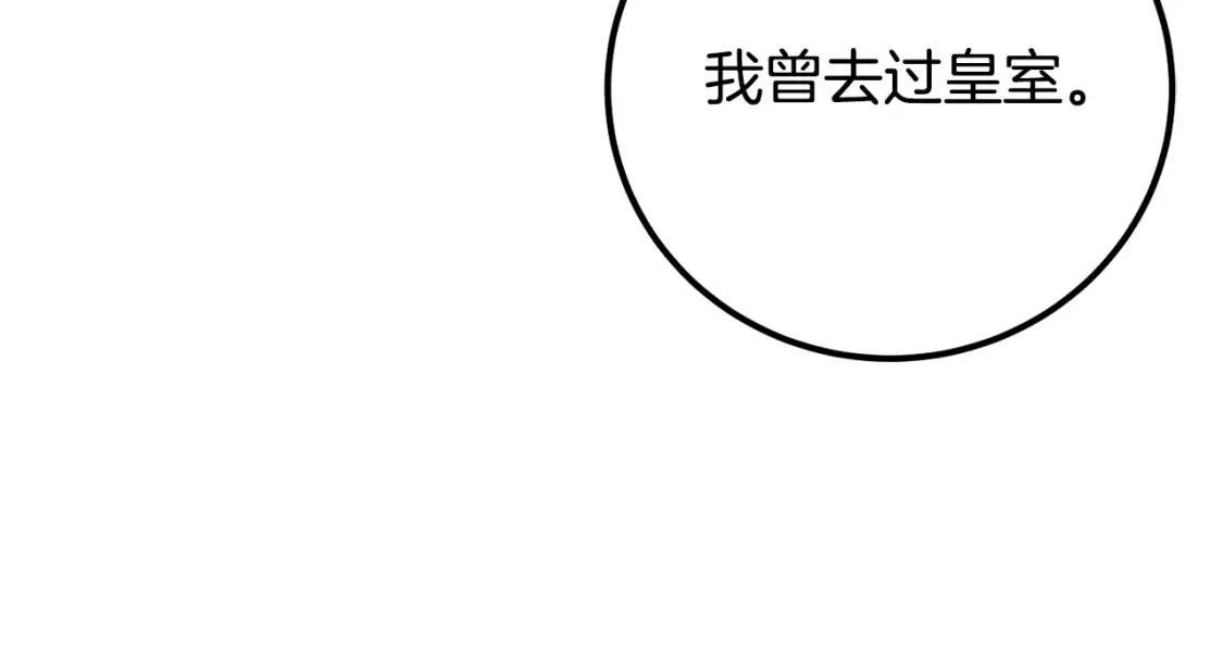 第114话 不可能的任务21