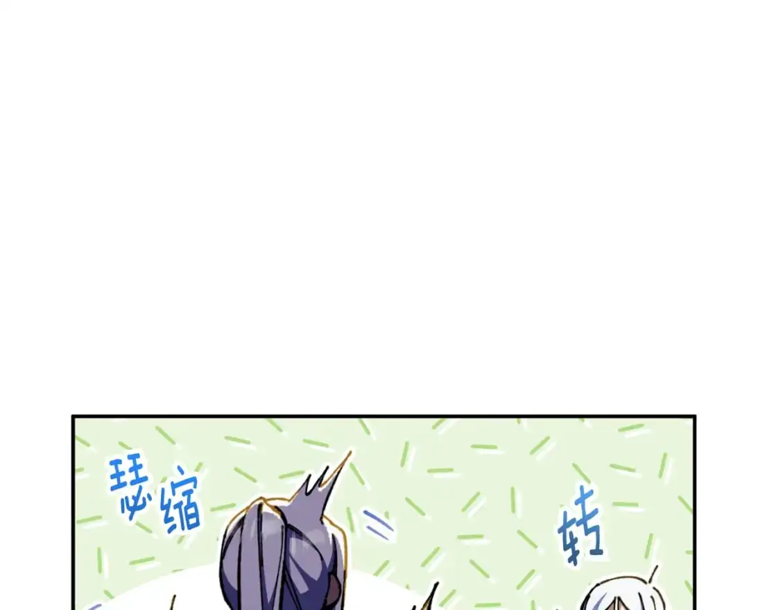 第95话 立刻查出真相87