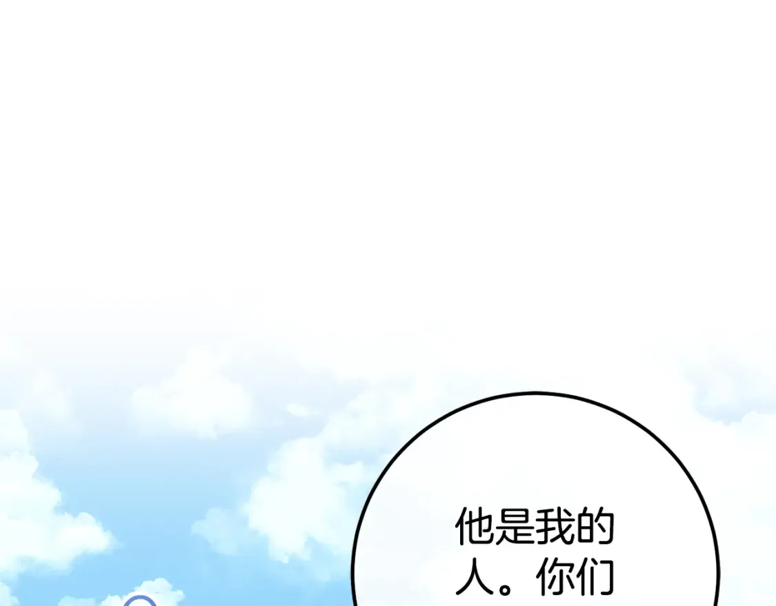 第105话 长大药水63