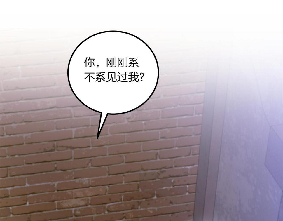 第81话 真正的爱情92