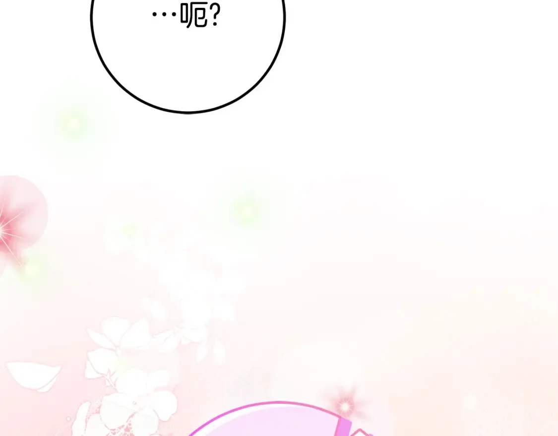 第107话 教皇欲暴动226