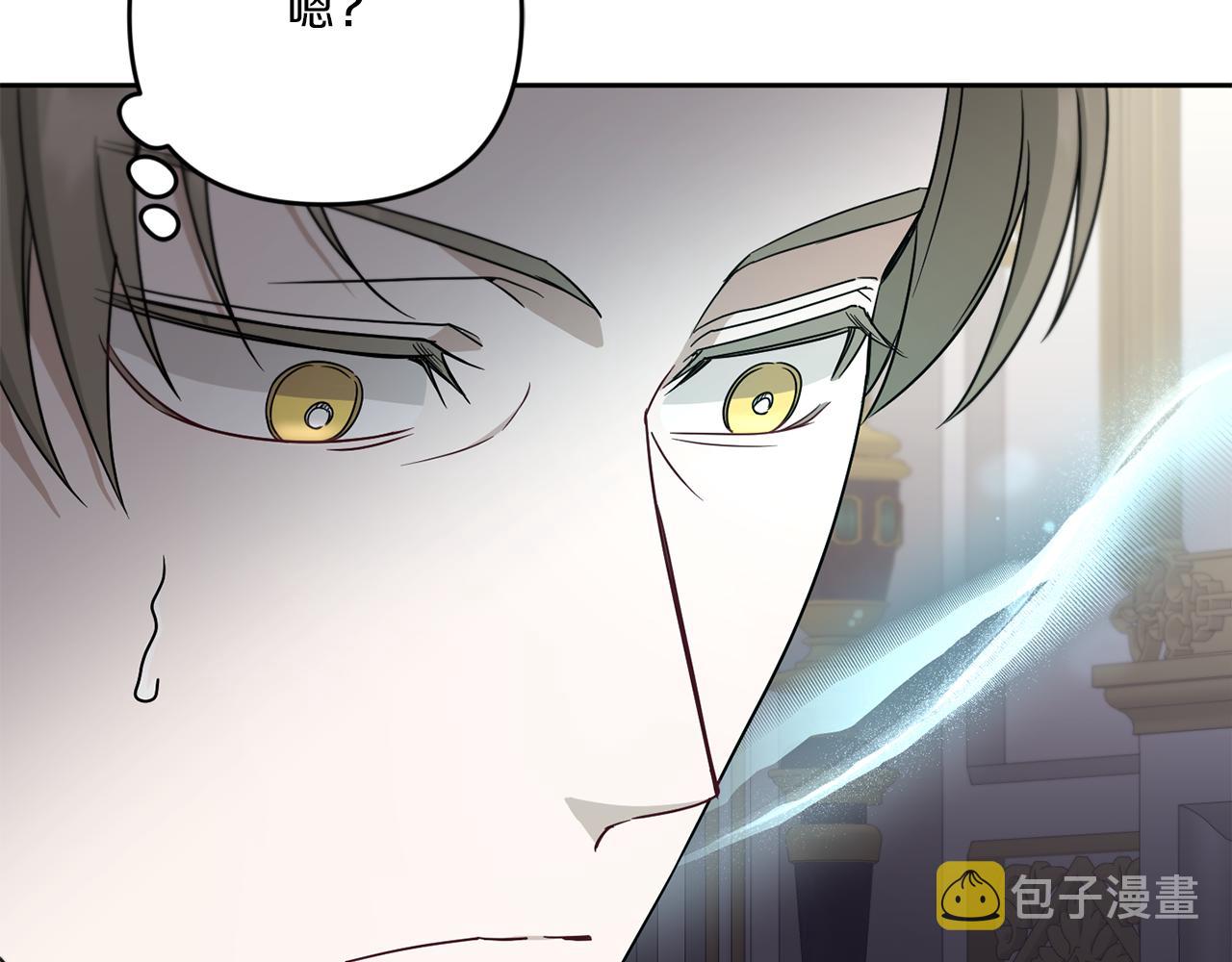 第37话 升化138