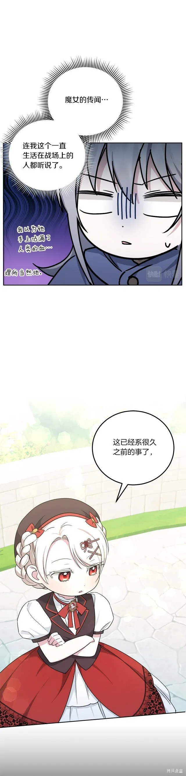 第62话13