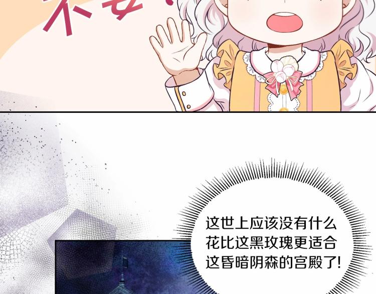 第14话 尴尬就在一瞬间15