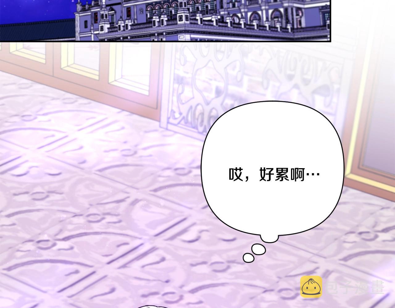 第25话 色狼！铲除！79