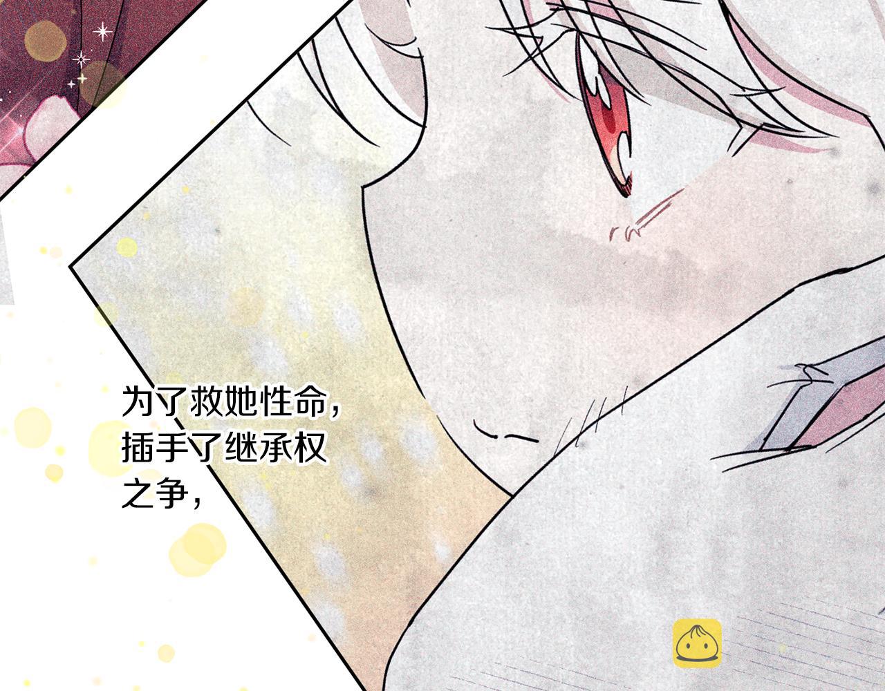 第47话 逃跑了47