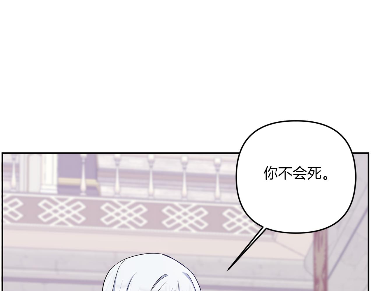 第40话 最强后盾121