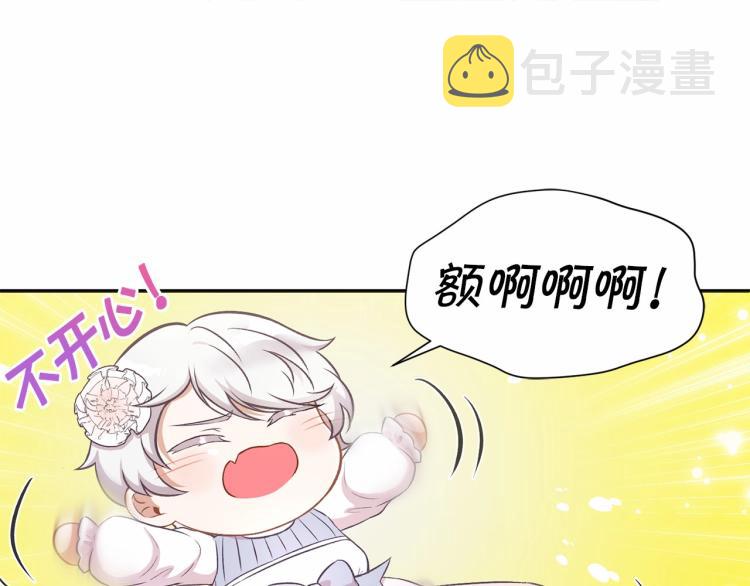 第6话 迁宫到荒废黑玫瑰宫殿36