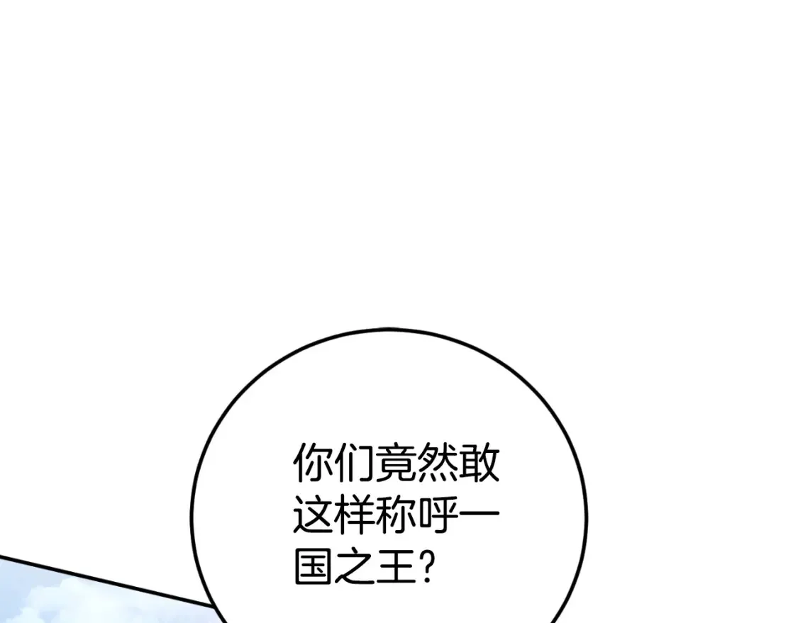 第94话 舍命报信189
