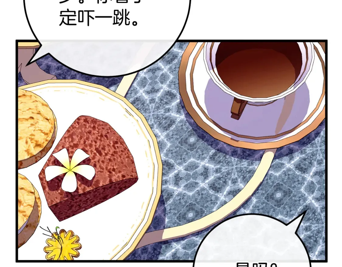 第107话 教皇欲暴动73
