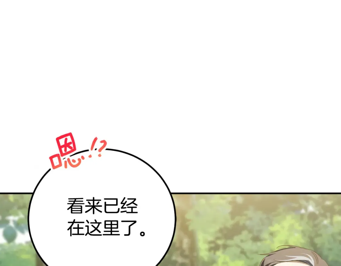 第94话 舍命报信229