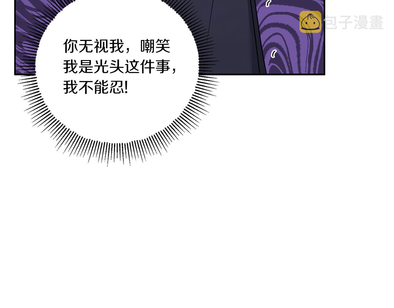 第52话 过分130