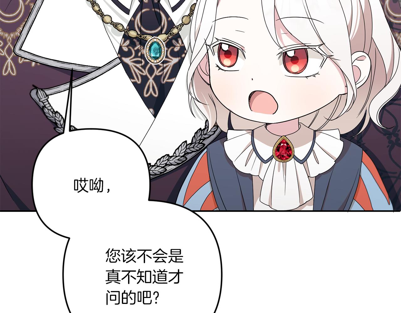 第47话 逃跑了94