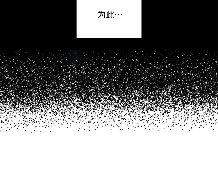 第4话 选“她”为剑63