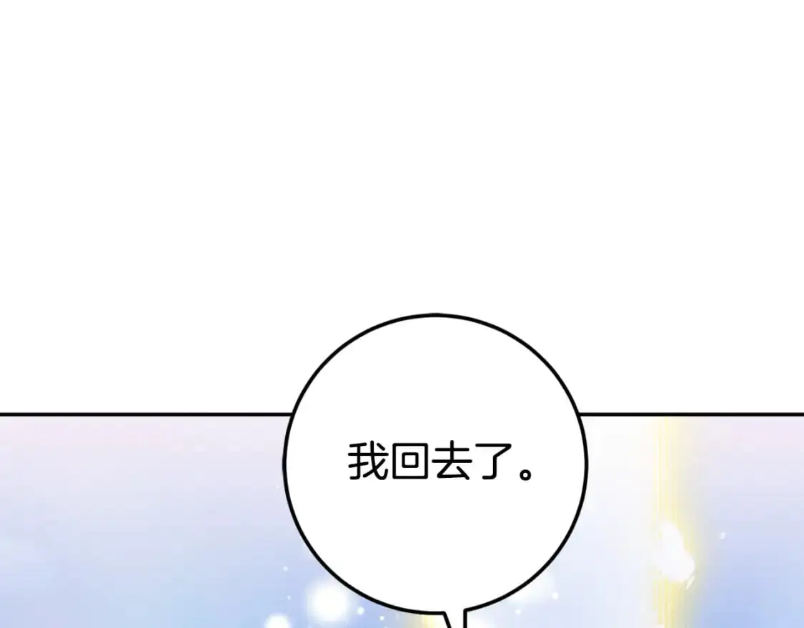 第92话 不是我干的111
