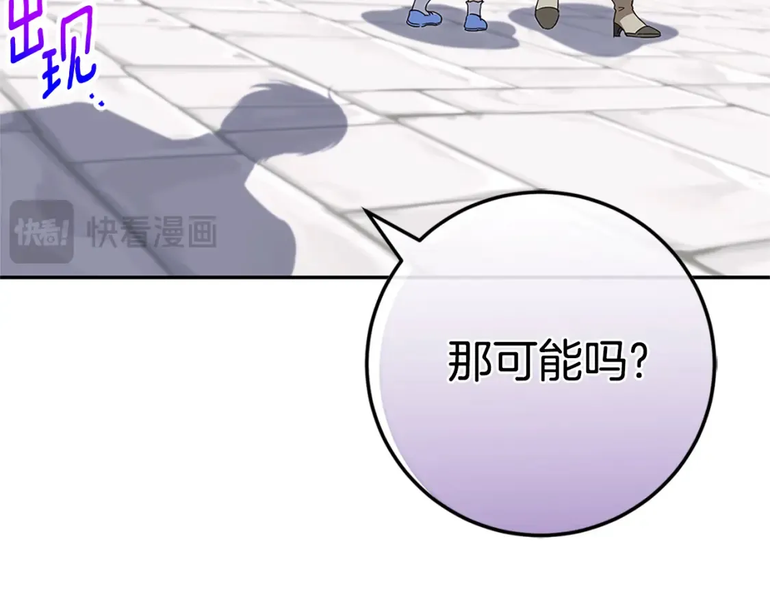 第104话 妈妈的遗物192
