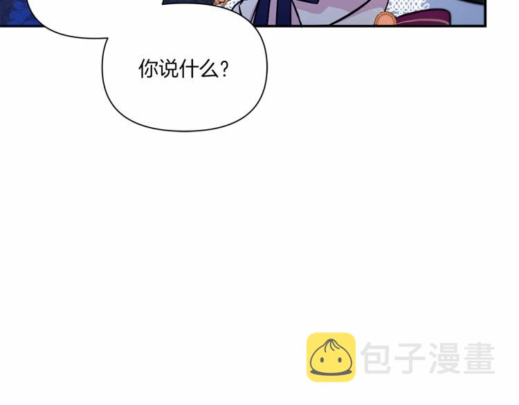 第7话 有被笑到，一眼就沦陷55