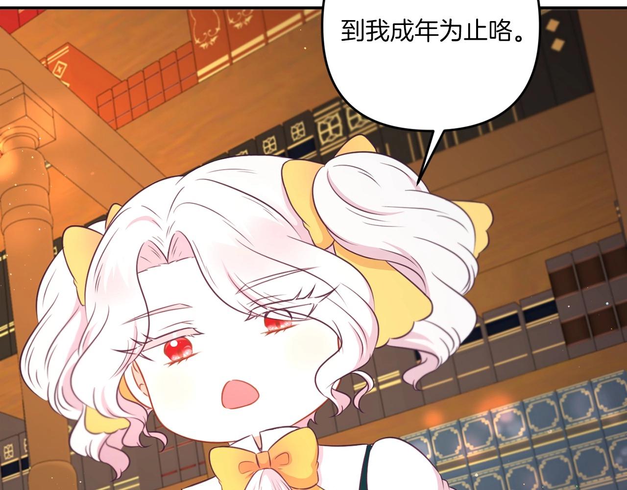 第31话 在我身边直至我成年69