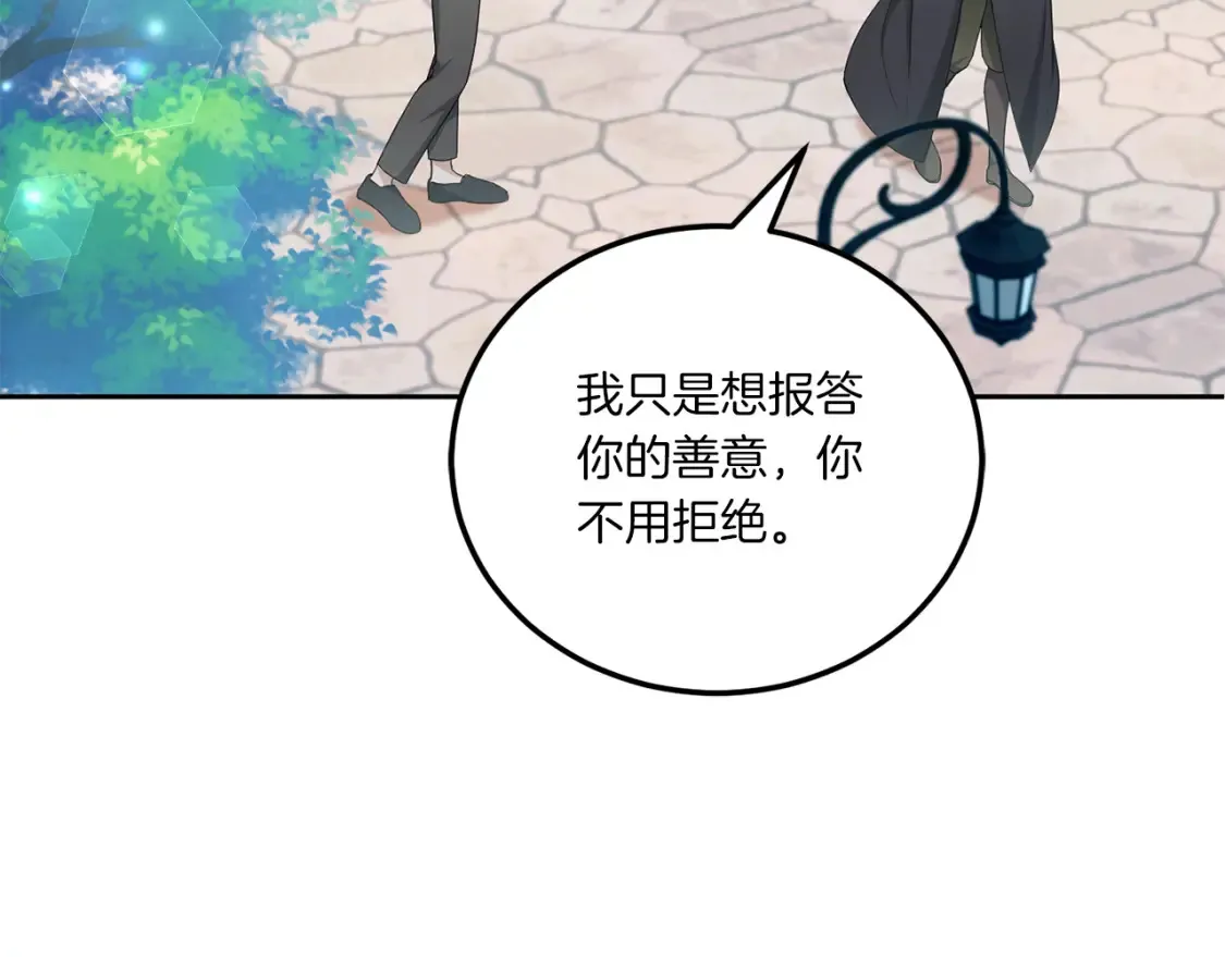 第63话 守口如瓶！55