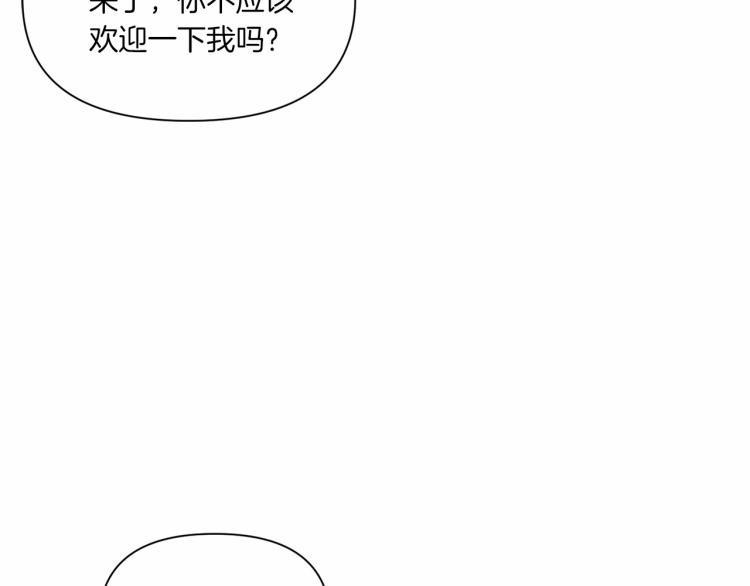 第10话 妹妹，不要嫌弃我！41