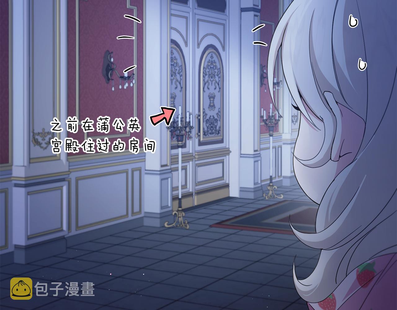 第42话 妈妈的日记94