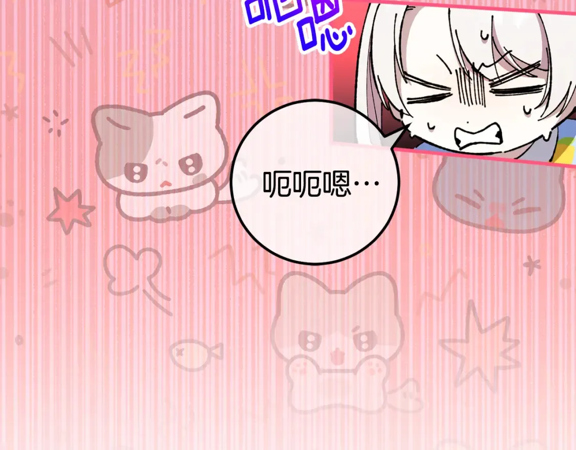 第105话 长大药水122
