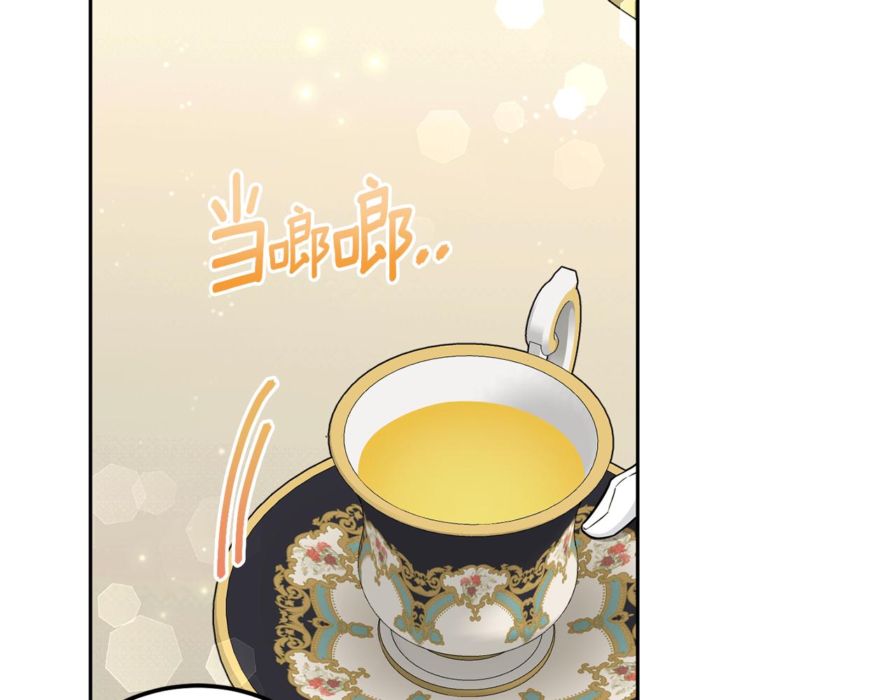 第68话 皇女的决定174