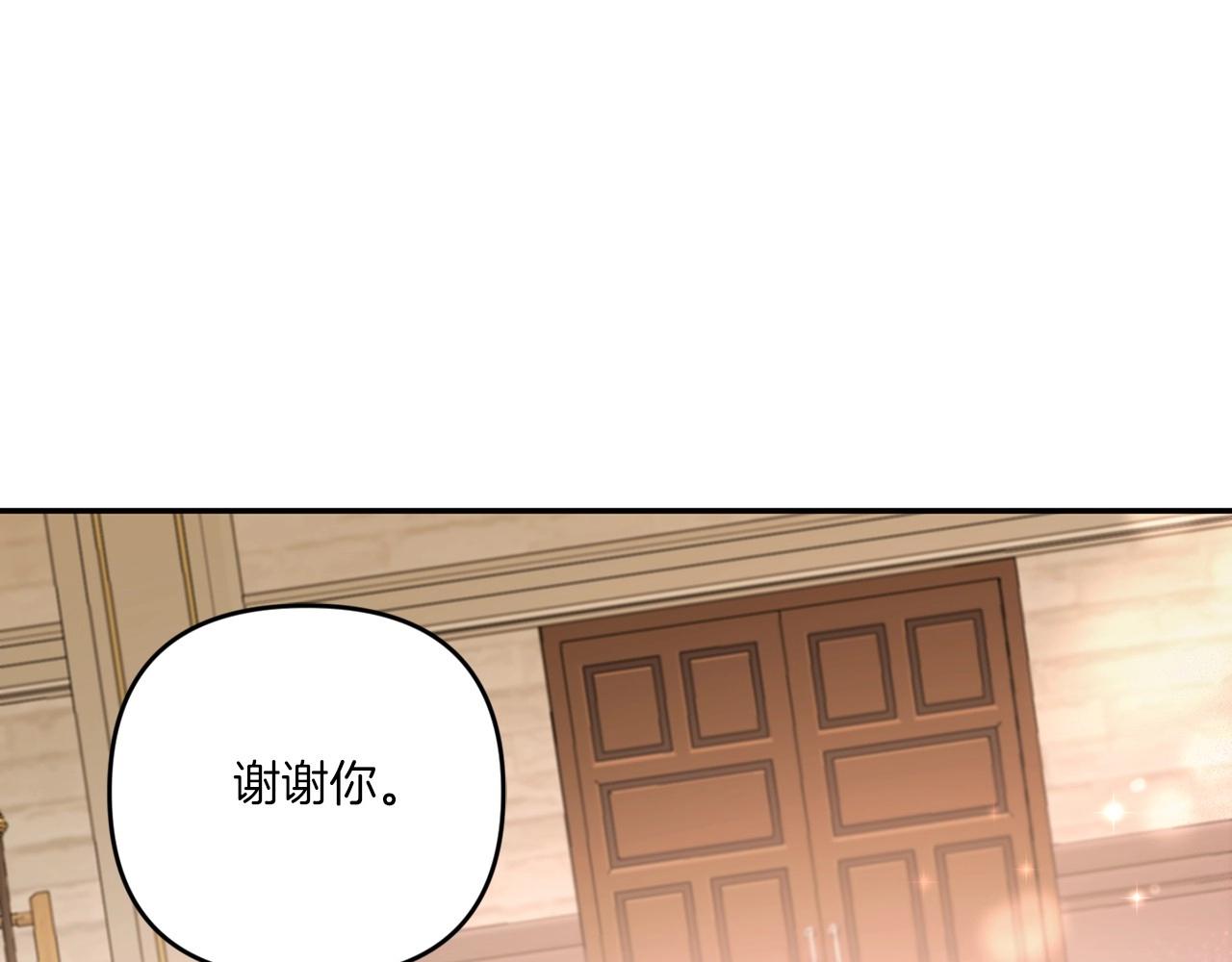 第28话 借刀杀人的小妹妹87