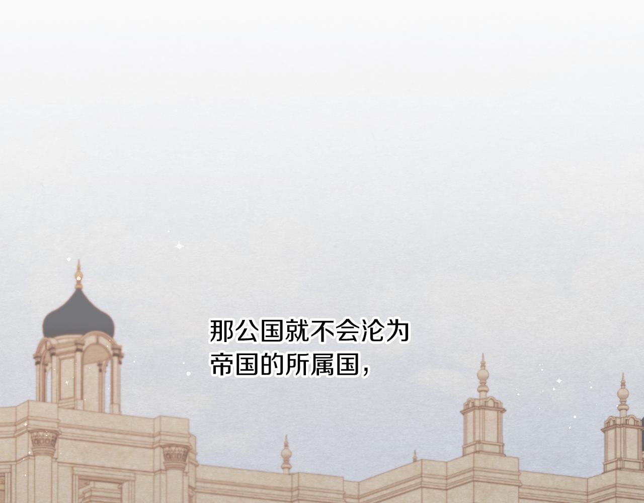 第2季·启 重生178