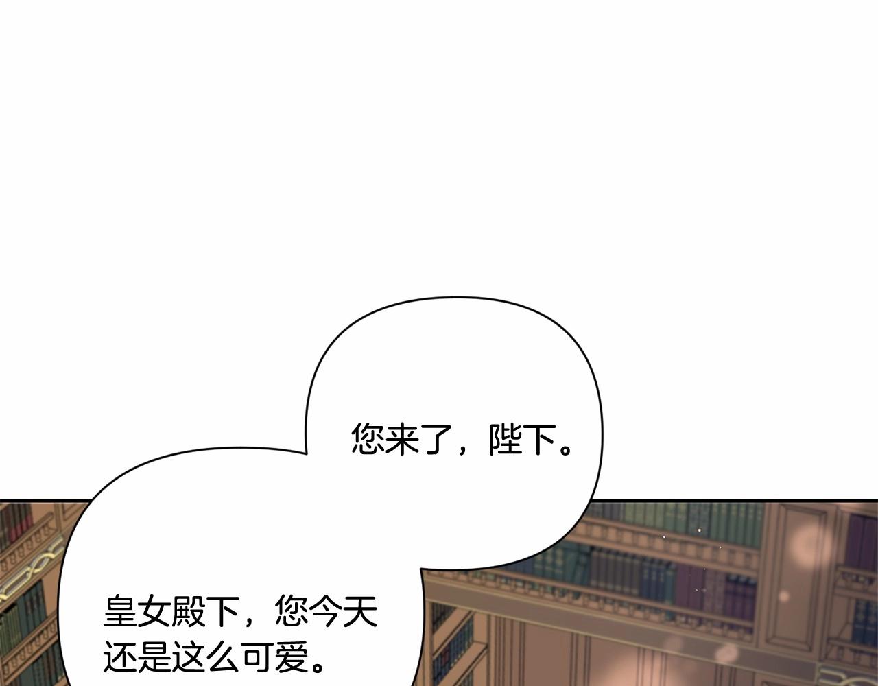 第23话 初见魔法师！112
