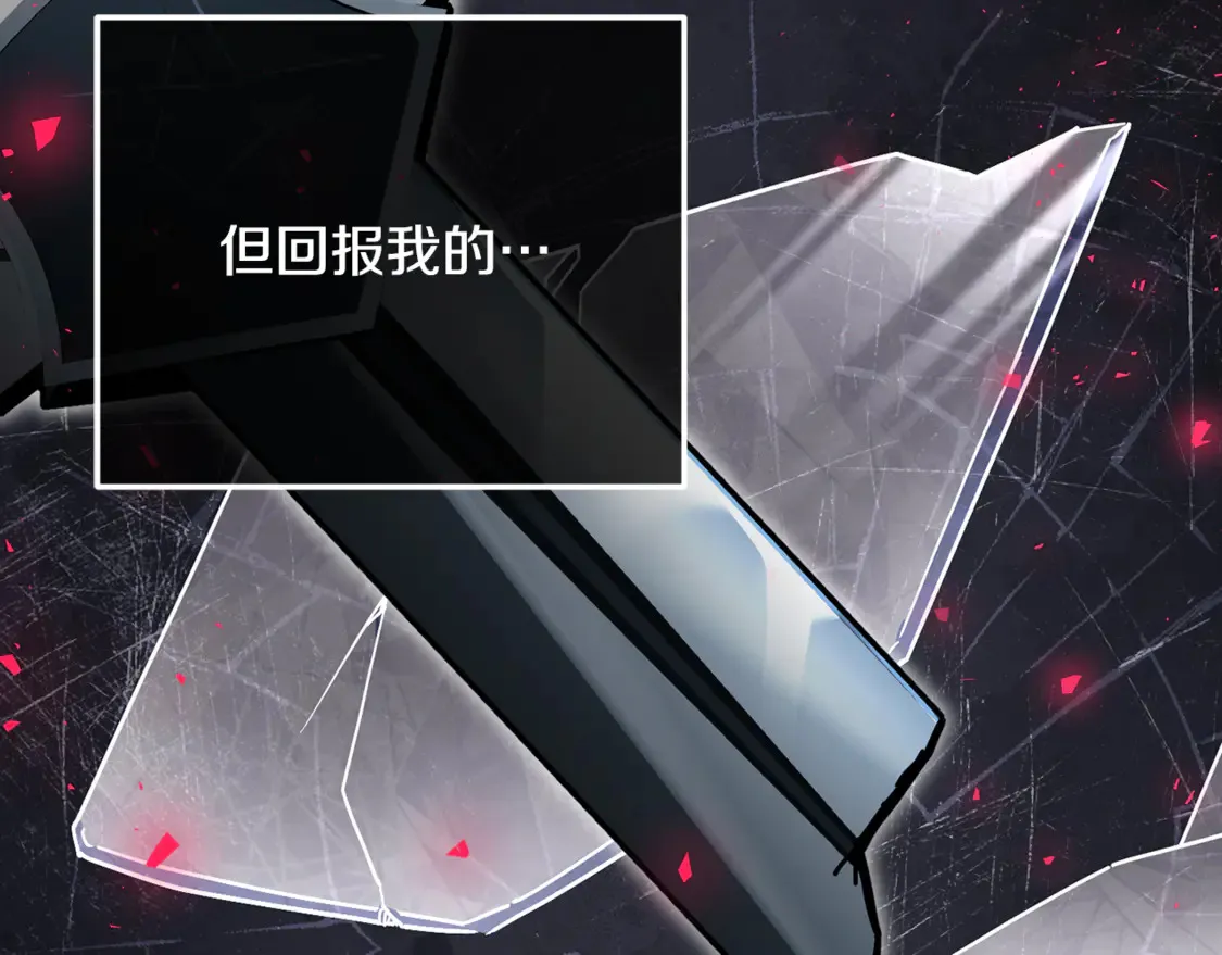 第113话 爸爸的安慰102