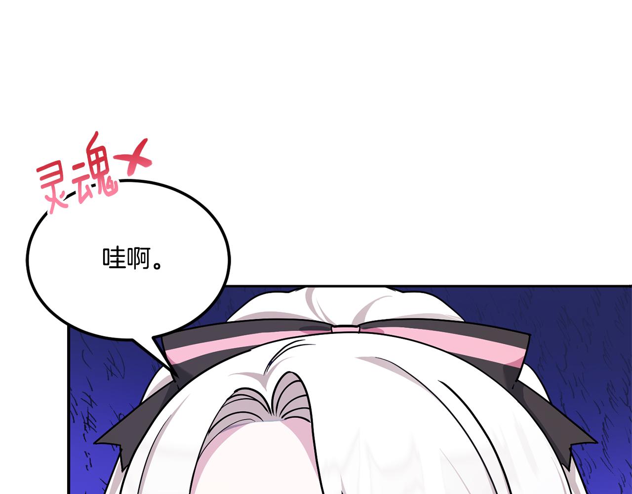 第64话 又见仇人67