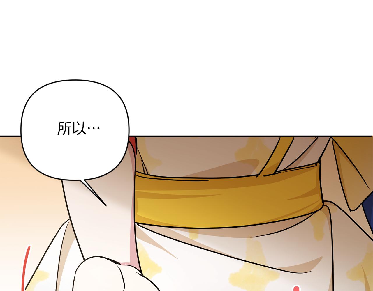 第54话 这个疯子141