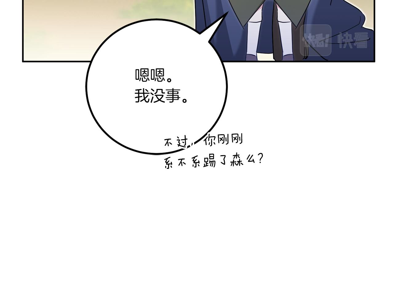 第70话 变故41