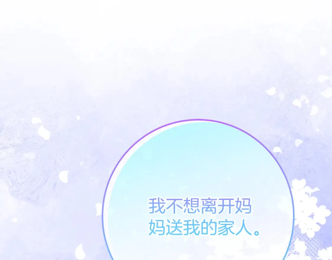 第103话 祖孙和解47