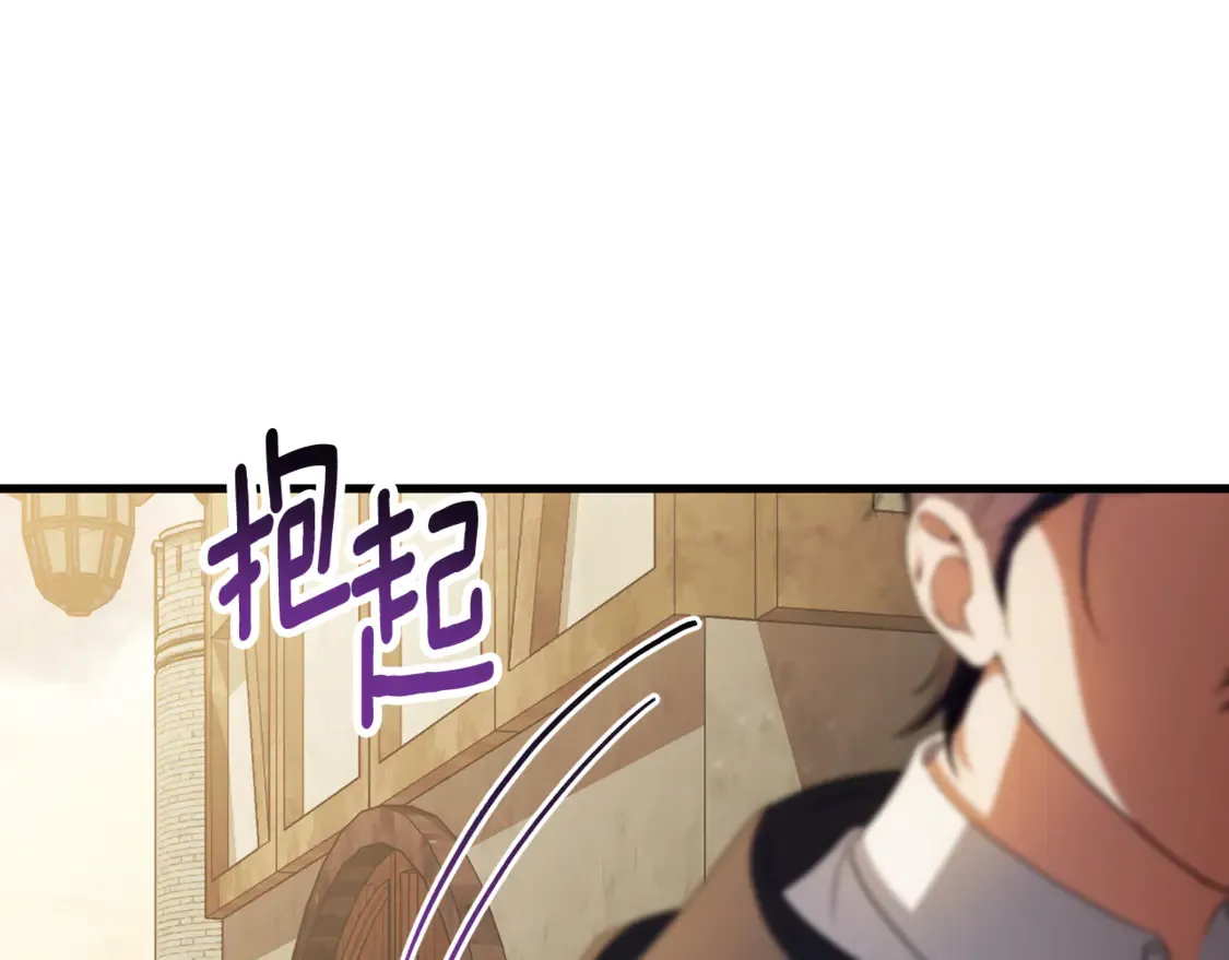 第113话 爸爸的安慰37