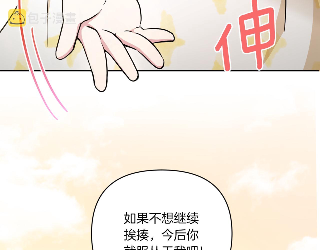 第54话 这个疯子142