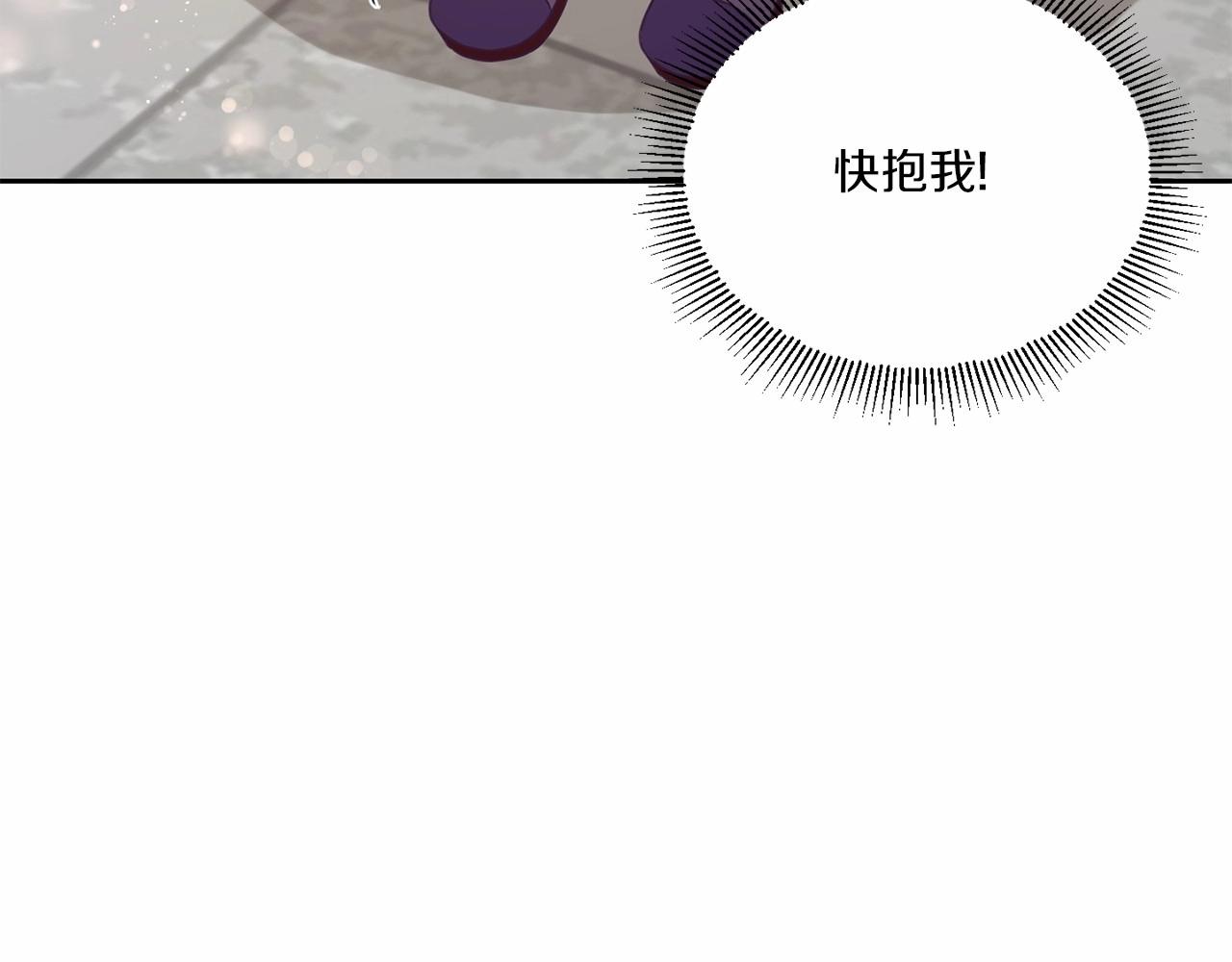 第17话 二皇子的强迫症3