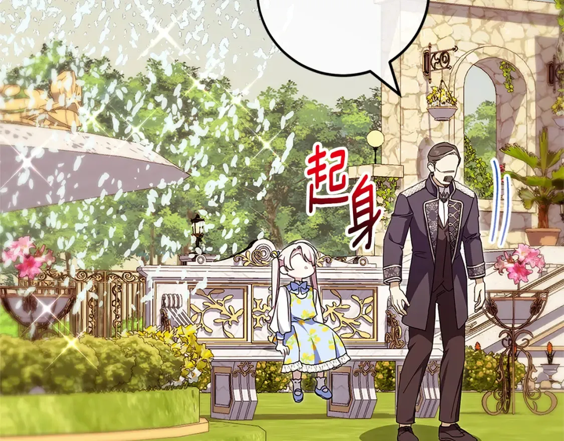 第104话 妈妈的遗物151