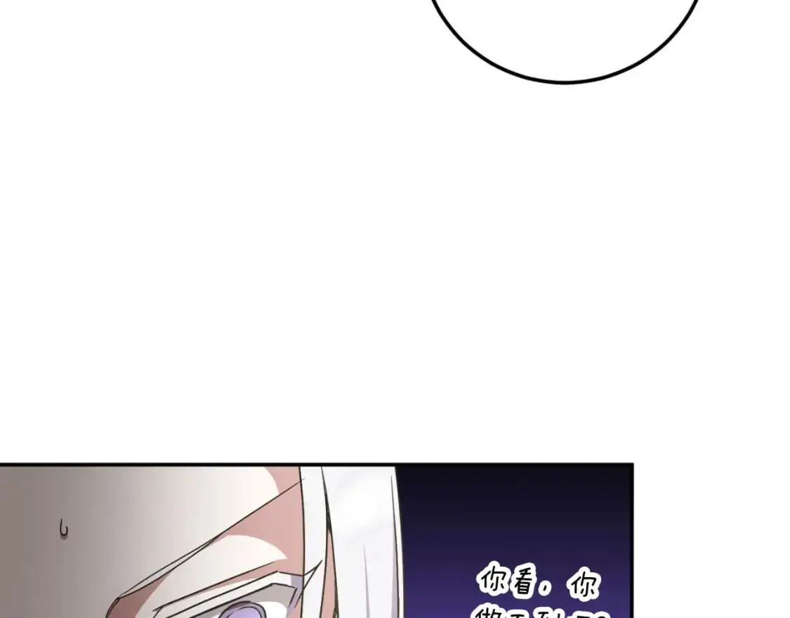 第85话 我帮你取55