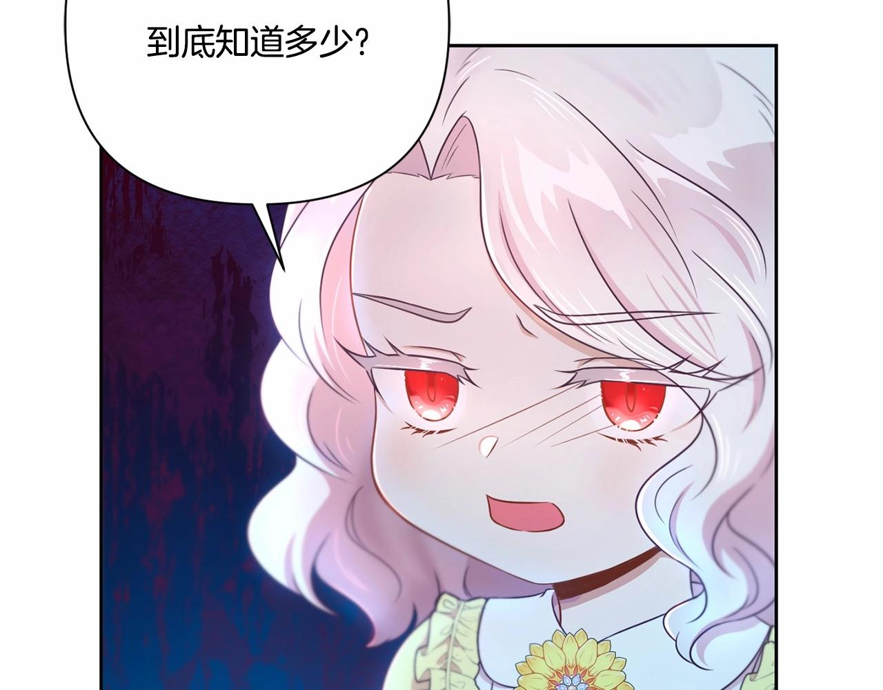 第24话 做我徒弟吧28