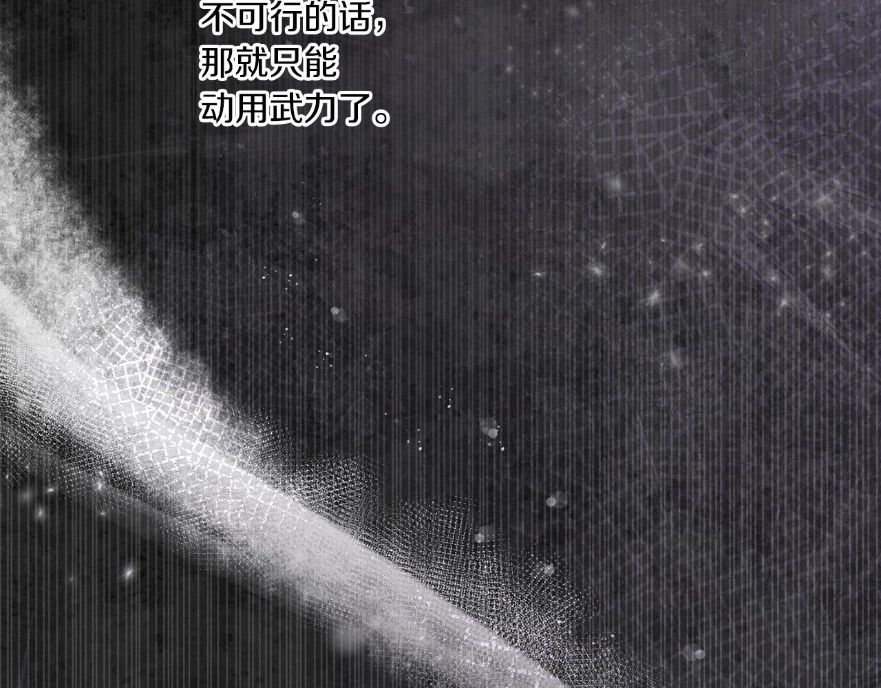 第29话 吃醋的样子真可爱144