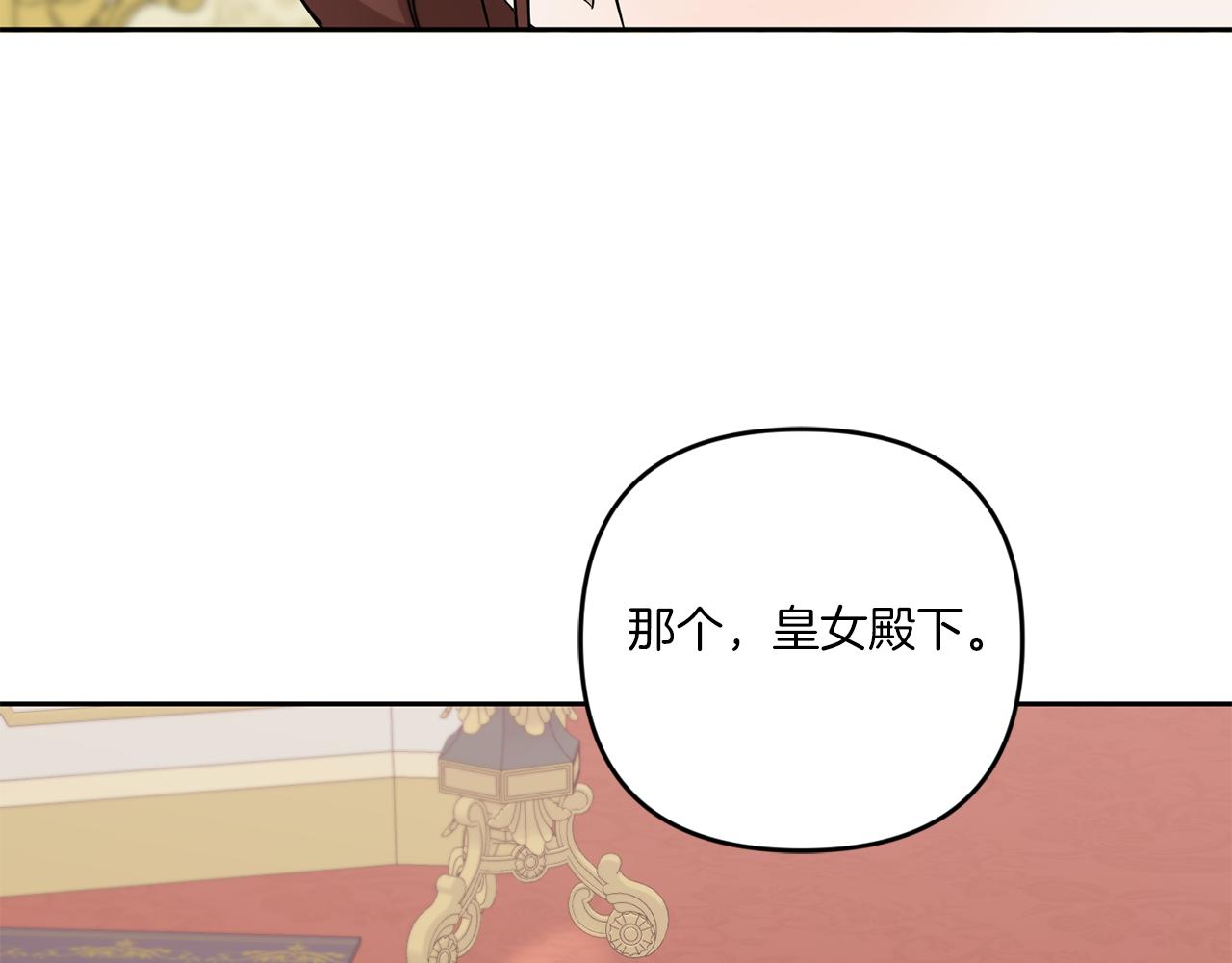 第38话 变得更腻害82
