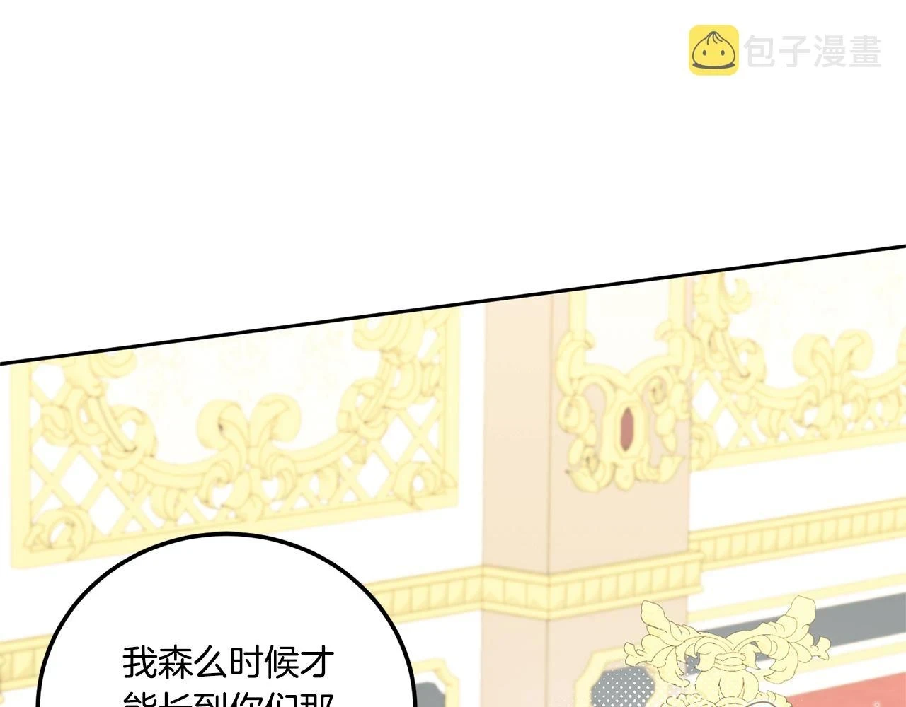 第76话 去大神殿106