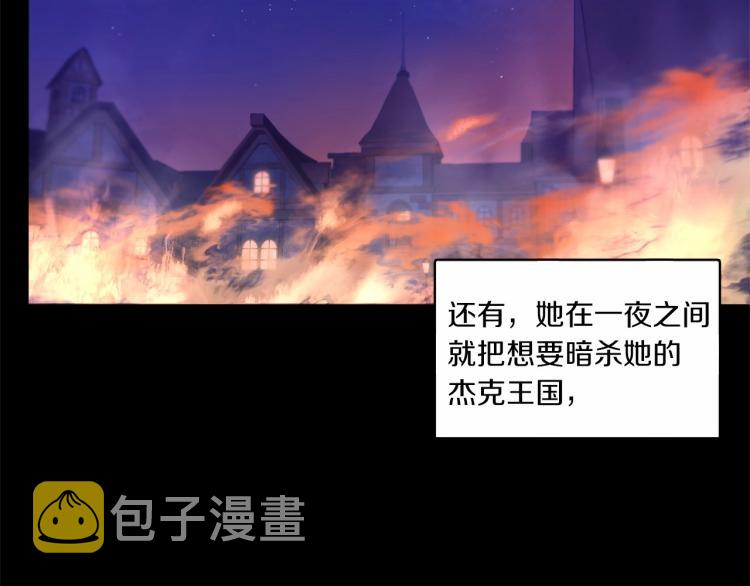 第4话 选“她”为剑128