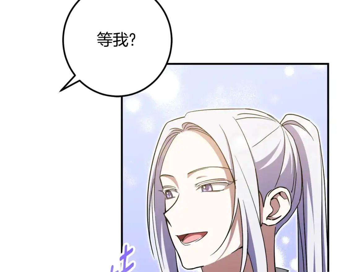 第85话 我帮你取163