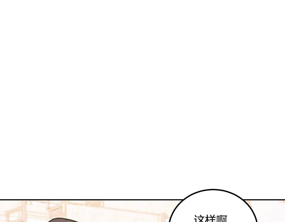 第78话 灵力测试151